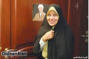 اعلام کاندیداتوری فائزه هاشمی رفسنجانی در انتخابات ریاست جمهوری ۱۴۰۰