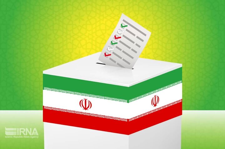 تمدید نام‌نویسی در انتخابات شوراها تا ساعت ۲۰ امشب