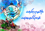 اشعار زیبای پارسی برای تبریک عید نوروز