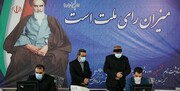 چه کسانی در انتخابات شورای شهر تهران ثبت نام کردند؟