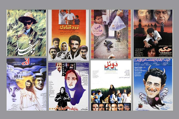 فهرست ۲۵ فیلم سینمای ایرانی برای پخش در تلویزیون اعلام شد