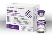 ورود سومین واکسن روسی کرونا به بازار تا هفته آینده