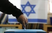 اعلام نتایج اولیه انتخابات در اسرائیل