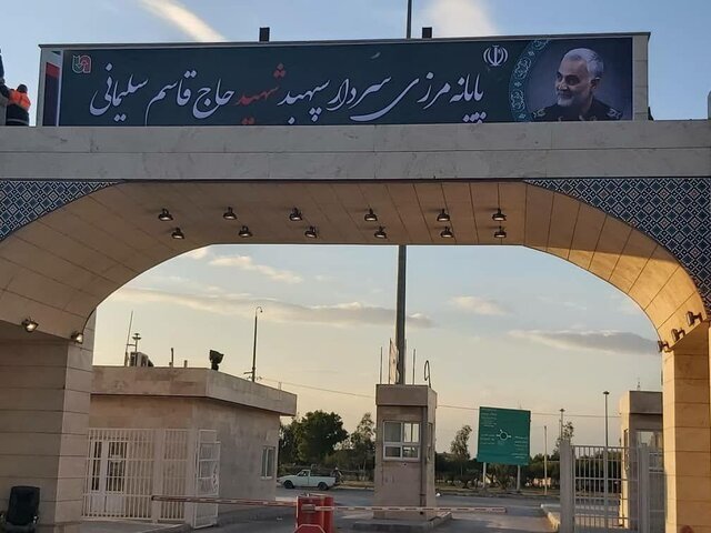 تردد مسافر در مرز مهران اطلاع ثانوی ممنوع است