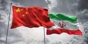 سه محور اصلی توافق ۲۵ ساله ایران و چین