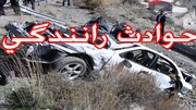 ۳ کشته در اثر تصادف در محور مرودشت - پاسارگاد