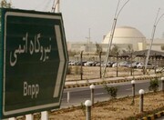 احتمال توقف تولید برق نیروگاه اتمی بوشهر در سال ۱۴۰۰ | مشکلات تامین ملزومات نیروگاه به دلیل شرایط حاکم بر ارتباطات بین‌المللی کشور و تحریم‌ها