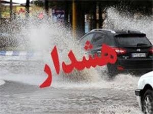 هشدار سازمان هواشناسی نسبت به رگبار باران و وزش باد شدید در برخی نقاط کشور