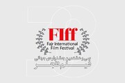 ثبت‌نام ۲۵۰ فیلم ایرانی برای رقابت در سی‌وهشتمین جشنواره جهانی فجر