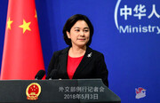 چین از بازگشت آمریکا به توافق هسته‌ای استقبال می‌کند