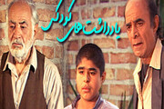 اصغر فرهادی با سریال «یادداشت‌های کودکی» به تلویزیون می‌آید