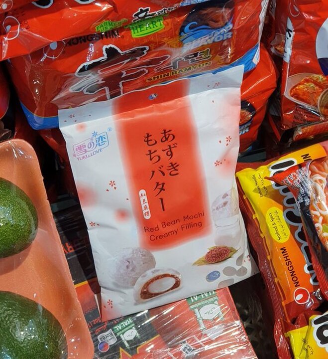 توزیع شیرینی مرگبار ژاپنی در بازار تهران / عکس