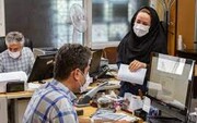 جزییات دورکاری کارکنان و تعطیلی مشاغل در تهران اعلام شد