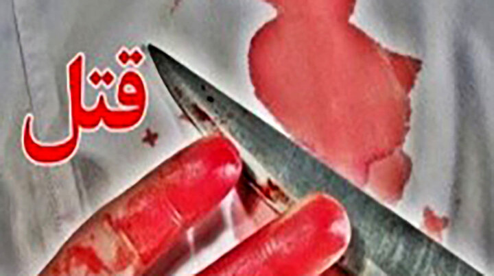 دعوای لفظی در بوشهر خون به پا کرد