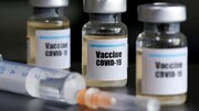 ورود بزرگترین محموله وارداتی واکسن کرونا به کشور