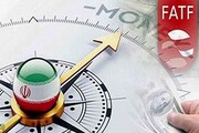 حزب ندای ایرانیان خواستار تصویب FATF در مجمع تشخیص شد
