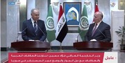 وزیر امور خارجه عراق با دبیرکل اتحادیه عرب دیدار کرد