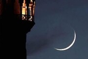 تاریخ دقیق روز اول ماه رمضان ۱۴۰۰ مشخص شد
