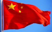 چین افزایش سرعت مذاکرات احیای برجام را خواستار شد