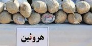 کشف ۲ تن و ۲۰۰ کیلو مرفین و هروئین و توقیف سه کامیون کشنده در اصفهان