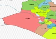انفجار شدید در دو حلقه چاه نفتی در شمال عراق