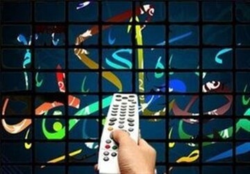 دست خالی تلویزیون در ماه مهمانی خدا / شروع ناامیدکننده سریال‌های ویژه رمضان در غیاب کمدی