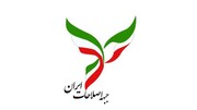 سازوکار اصلاح‌طلبان برای انتخاب نامزد واحد تصویب شد