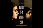نمایش «قصیده گاو سفید» در جشنواره ترایبکا آمریکا