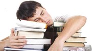 راهکارهای رفع خستگی در زمان مطالعه