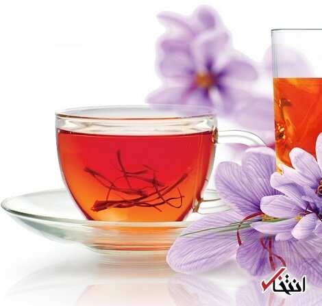 مزایای باورنکردنی چای زعفران برای سلامتی | چگونه چای زعفران دم کنیم؟