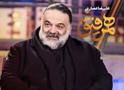 مهمان این هفته شهاب حسینی در «همرفیق» اعلام شد