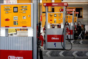 علت کاهش عرضه بنزین سوپر چیست؟