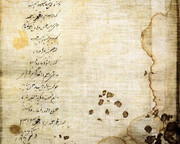 انتشار تصویری از دستمال آغشته به خون ناصرالدین ‌شاه بعد ۱۲۵ سال