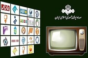 پربیننده ترین سریال رمضانی سال ۱۴۰۰ اعلام شد