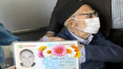 واکسن زدن پیرمرد ۱۲۴ ساله ایرانی / عکس