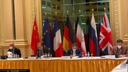 اتحادیه اروپا: نشست وین درباره اجرای کامل برجام روز جمعه برگزار می‌شود