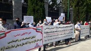تجمع اعتراضی کارکنان رسمی صنایع نفت مقابل مجلس