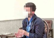 قتل هولناک زن ۴۶ ساله تهرانی برای افشا نشدن رابطه پنهانی