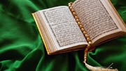 متن و ترجمه دعای روز بیست و هشتم ماه مبارک رمضان / صوت و فیلم