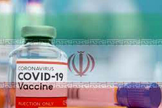پیرترین فرد ایرانی واکسن کرونا تزریق کرد