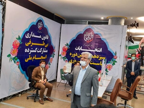 «محمود صادقی» در انتخابات ریاست‌جمهوری سیزدهم ثبت‌نام کرد