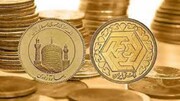 ورود سکه به کانال ۱۰ میلیون تومان / نرخ طلا در ۲۴ اردیبهشت ۱۴۰۰