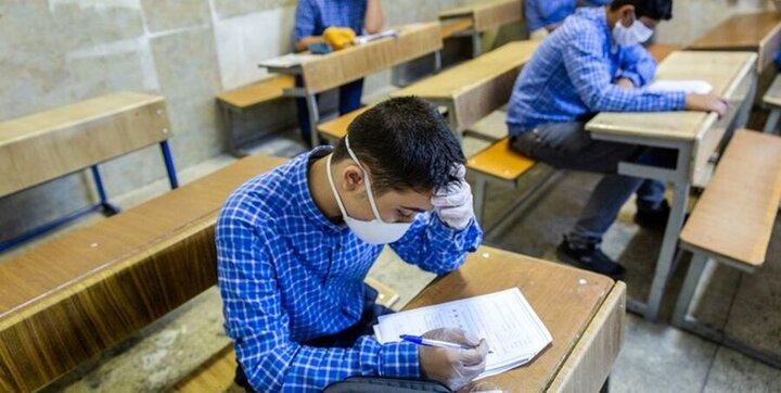 ۳۰ درصد محتوای کتاب‌های درسی برای کنکور و امتحانات نهایی حذف شد