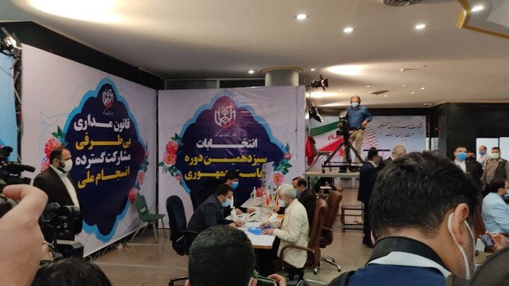 سعید جلیلی در انتخابات ریاست‌جمهوری  ثبت نام کرد / عکس
