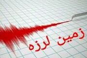 وقوع زلزله ۴.۵ ریشتری در حوالی بندر کنگان