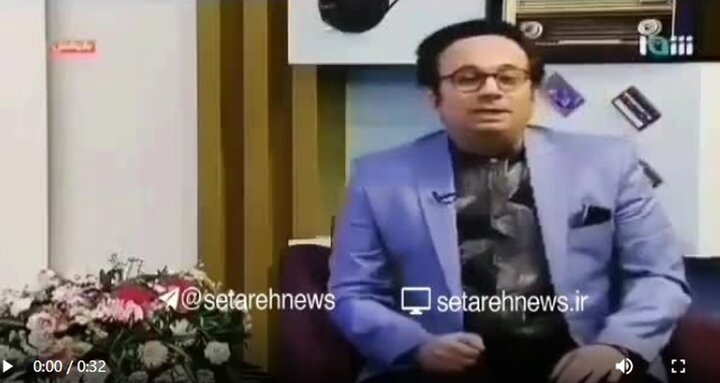 واکنش عجیب مجری تلویزیون به سوتی خود درباره ماجرای مشکاتیان واکنش عجیب مجری تلویزیون به سوتی خود درباره ماجرای مشکاتیان