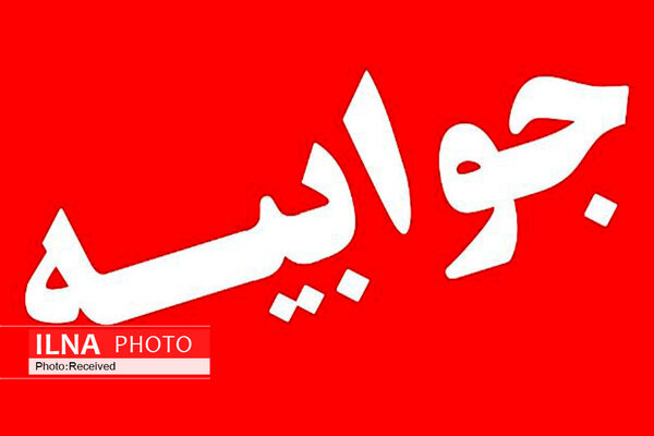 واکنش وزارت صمت به خبر « توزیع گسترده گوشی‌های فیک در بازار»