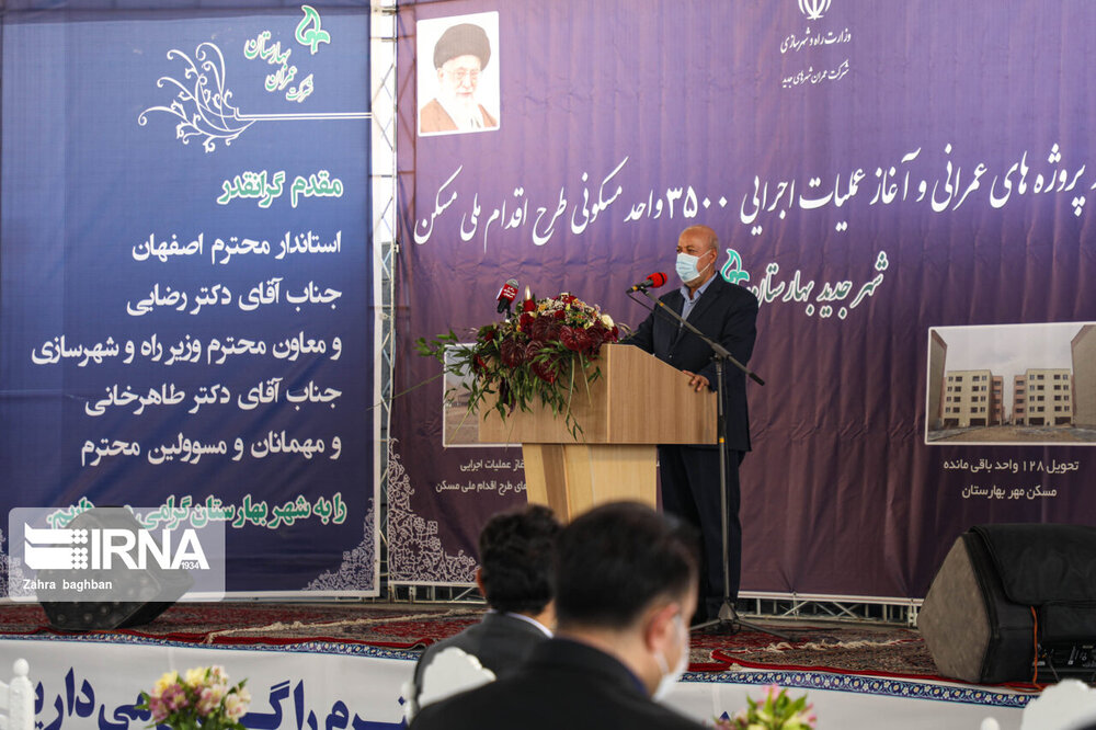 سفر وزیر راه وشهر سازی به اصفهان