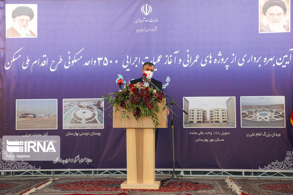 سفر وزیر راه وشهر سازی به اصفهان