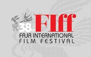 رقابت ۱۵ فیلم کوتاه و ۱۵ فیلم بلند در بخش سینمای سعادت جشنواره جهانی فجر